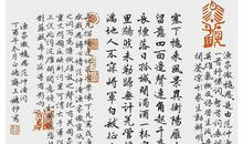 谢后归何处_200字