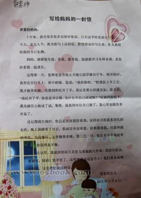 字母的字母_600字