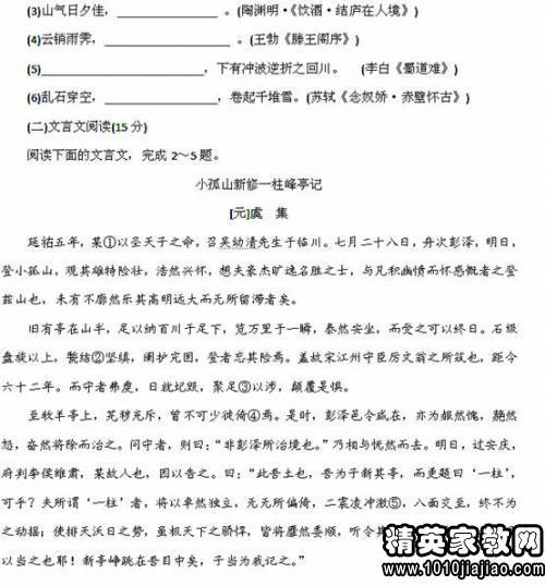 当下的组成：最美的时刻_300字