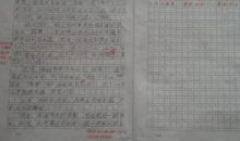 关于瞬间的作文：最美的瞬间_650字