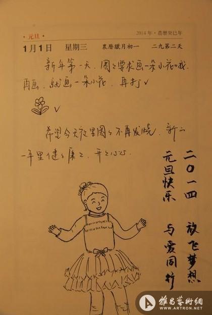 我的好父亲_100字