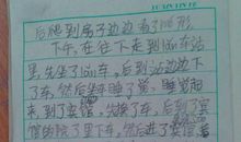 【微作文】生命何为_150字