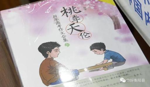 [微文本]珍惜生活_100字