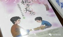 【微作文】珍惜生命_100字