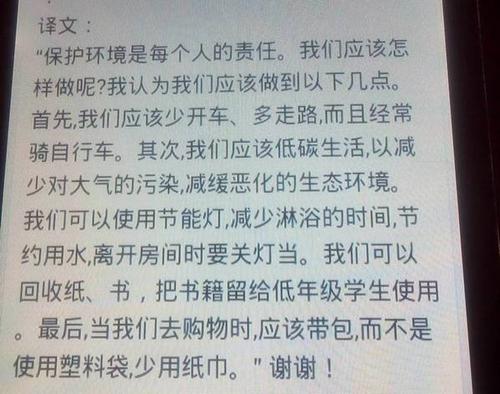 是人类的非_350字