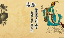 屈原与他留下的_700字