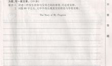 2011安阳中考作文题目