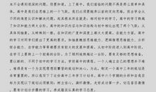 高一学习计划书