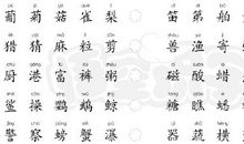 伯牙绝弦_1200字