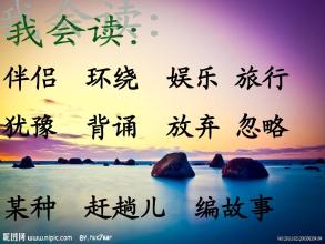 我愿意成为一个朋友 - 阅读“走遍世界”，_750字