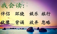 我愿做书的朋友——读《走遍天下书为侣》有感_750字