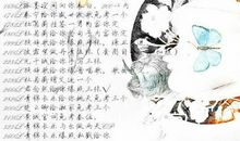 未央的未央_150字