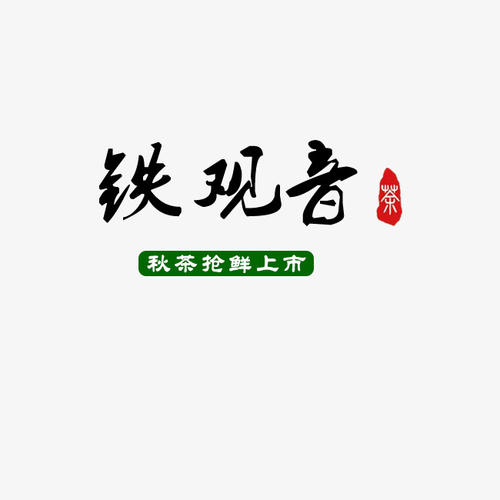 秋季_650字