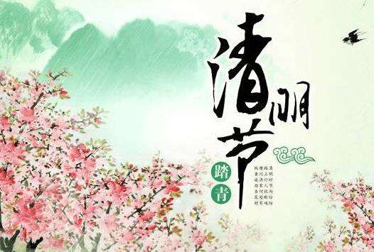 拿清敏，找到春天_750字