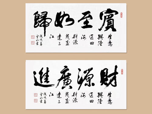 仙霞齐元（第一卷第2卷）_750字