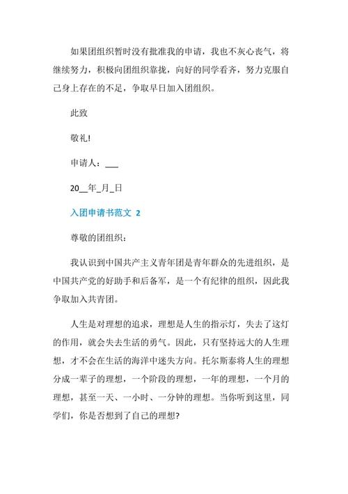 天使微笑_1000字