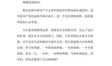 天使的微笑_1000字