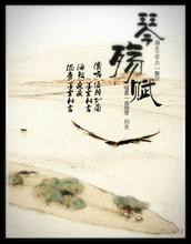 支持钢琴，回忆_150字