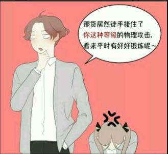 作为一个人的爱_300字