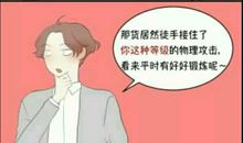 若惜 单恋_300字