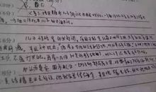 中考时的随写_50字