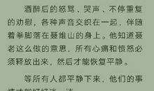 青铜葵花的续写_650字