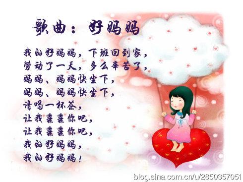 家乡路_1200字
