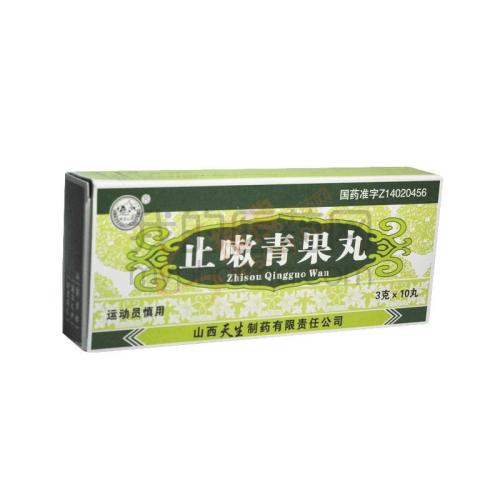 绿色水果_350字
