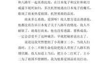 昨天，今天，明天_150字