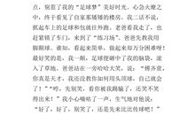 关于景色的作文：乡村的早晨_550字