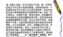 我似乎忘记了什么_800字