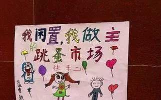 是一个问题_350字