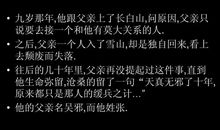 用我一生换你十年天真无邪_100字