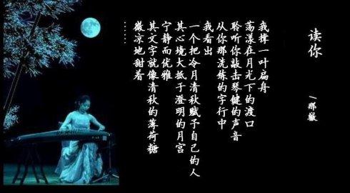 寒冷的月亮_150字