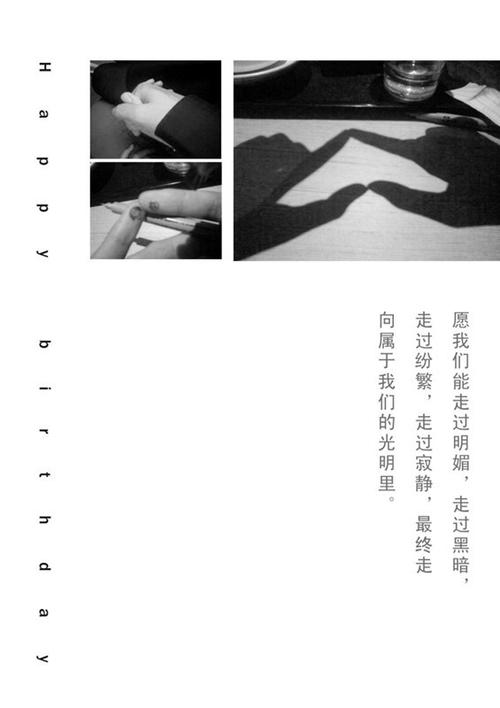 Jun Zi_250字