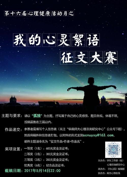 在通往我心中的途中_1500字