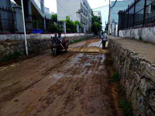 道路真的很难去_900字