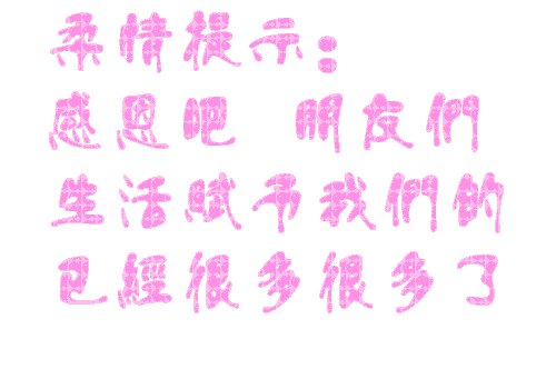你好，亲爱的。 _350字