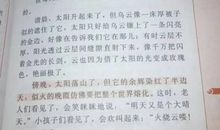 关于景色的作文：乡村小路_700字