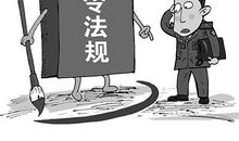 上网的利与弊_800字