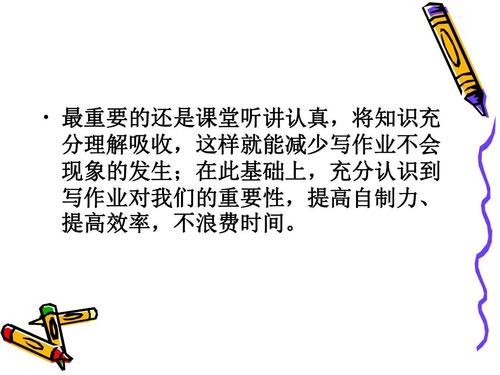 谈论工作_900字