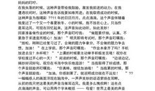 关于瞬间的作文：最美的一瞬间_450字