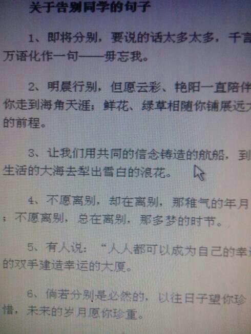 赞美劳动节的句子，_1200字