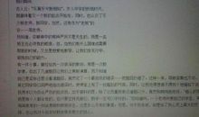 关于瞬间的作文：难忘的瞬间_900字