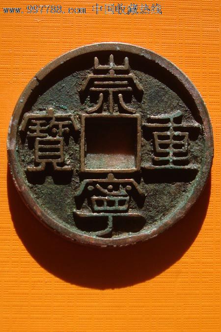 深_450字
