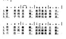 夜的赞美诗_1200字