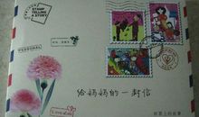 给妈妈的一封信_2000字