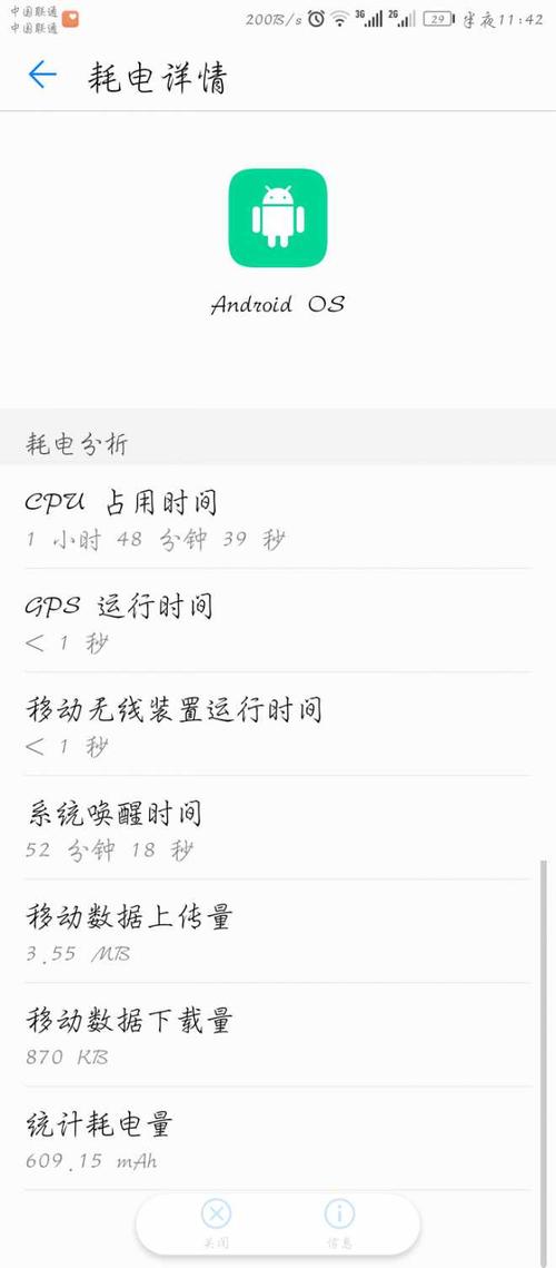 如果你梦想，你不想醒来_3000字