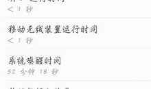 浮生若梦·梦不醒_3000字