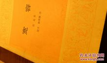 一颗心用来宽容_1200字